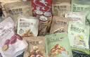 良品铺子坚果零食礼盒组合1732g零食大礼包春节团购礼品年货礼盒干果礼盒 实拍图