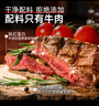 春禾秋牧 安格斯儿童菲力原切牛排150g/1-2片 牛里脊精瘦肉 烧烤牛肉生鲜 实拍图