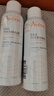 雅漾（Avene）舒泉保湿喷雾150ML 补水爽肤水湿敷水化妆水舒缓敏肌大喷礼物男女 实拍图