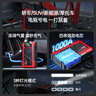 纽曼【3C认证】F8汽车应急启动电源搭电宝充气泵一体机车载电瓶充电宝打气泵户外电源强启10000mAh 实拍图