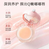 雪玲妃果冻睡眠唇膜12g*2罐去死皮淡化唇纹唇部护理保湿润唇膏妆前打底 实拍图