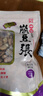 崩豆张天津特产崩豆张特酥豆460g袋兰花豆酥蚕豆炒货原味胡豆办公室零食 特酥豆460g*1袋 实拍图
