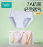 全棉时代女士中腰【年度热销款7A抗菌】高弹不变形不闷汗内裤女3条装 实拍图