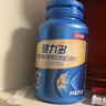 健力多汤臣倍健旗舰氨糖2260硫酸软骨素胶原蛋白肽片180片【包装混发 实拍图