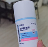 Bepanthen拜耳贝乐欣B5精华面霜婴儿奶皮霜秋冬保湿舒缓泛红儿童宝宝面霜 面霜10g 实拍图