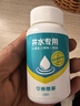狮想家净水消毒片食品级饮用水井水消毒粉漂白食用自来水户外水质净化剂 实拍图