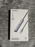 绿联USB扩展器3.0 铝合金4口HUB集线器扩展坞 一拖多接口转换器 笔记本台式电脑外接键鼠延长线 实拍图