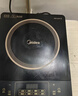 美的（Midea）电磁炉大功率家用猛火爆炒8档火力调节防水耐用350mm大面板专用炒菜锅电磁灶火锅炉C21-RT21E01 实拍图