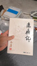 朗声旧版 鹿鼎记 全五册 金庸武侠小说 彩图平装本 小说新年礼物 实拍图