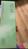 逐本云檀植萃水感净透卸妆油温和150ml卸防晒眼唇礼物 实拍图