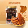 京东京造鲜来多风干牛脆片100g香辣香烤薄脆牛脆脆内蒙特产健身减脂 实拍图
