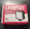 ulanzi优篮子 VL49 RGB磁吸全彩补光灯便携LED口袋双色温直播摄影灯微单相机闪光灯手机室内人像灯常亮灯 实拍图