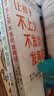 罗大伦让孩子不生病系列：让孩子不发烧 不咳嗽 不积食+脾虚的孩子不长个 胃口差 爱感冒+让孩子不上火 不发炎 发育好（套装共3册） 实拍图