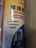 保赐利黄油润滑油 车门异响喷雾剂汽车车用机械液体铰链手喷润滑脂450ml 实拍图