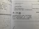 实战口译教学参考 英译汉汉译英 林超伦 参考教案+难点解释+笔记分析 实拍图