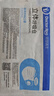 袋鼠医生 医用外科口罩黑色男女高颜值透气双鼻梁条50只独立装一次性灭菌 实拍图