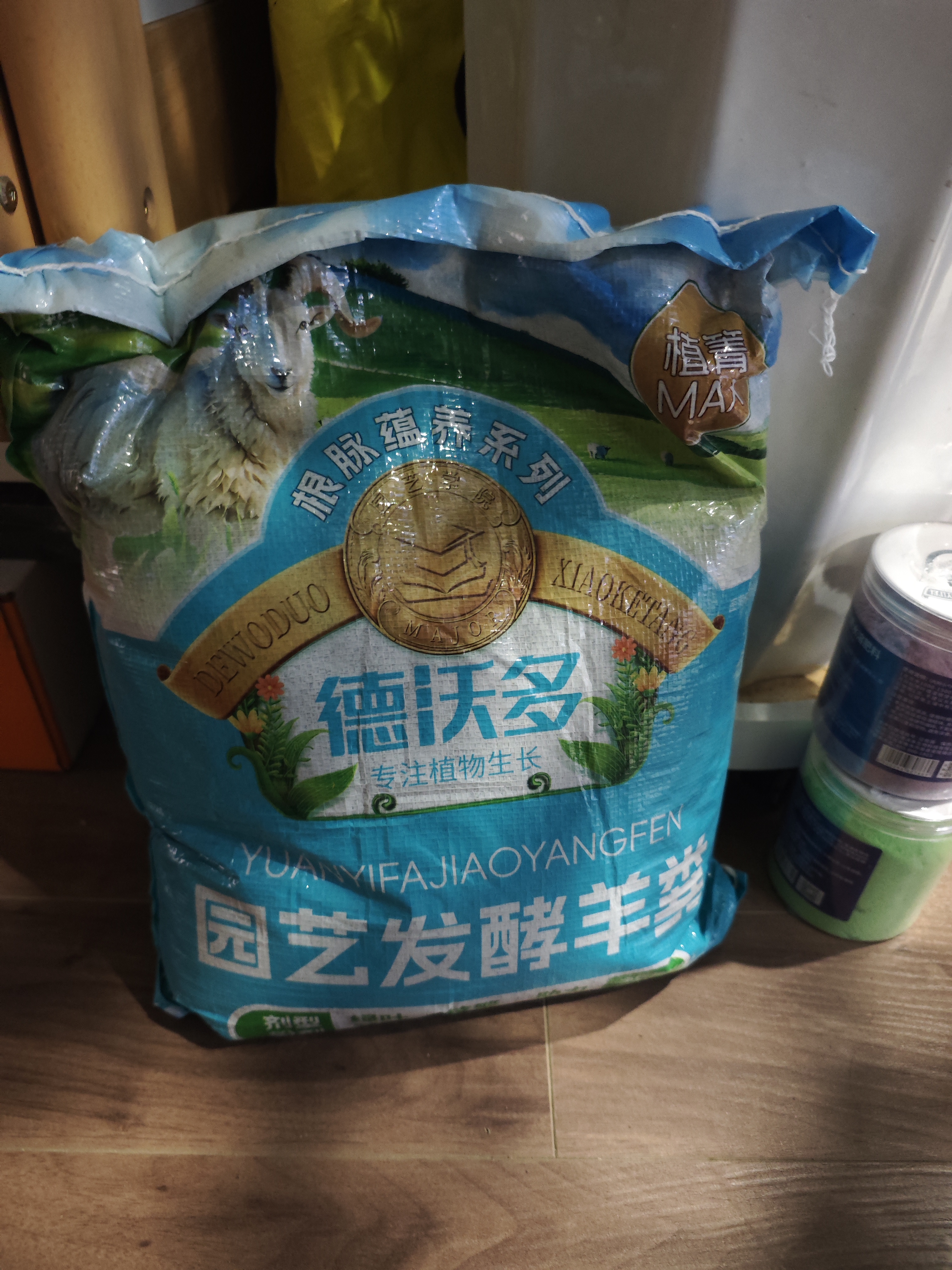 德沃多发酵羊粪5kg有机农家肥植物通用花肥料花卉纯羊粪种菜发财树肥料 实拍图