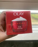 玉兰油（OLAY）大红瓶面霜50g抗皱紧致女士保湿面霜护肤品生日礼物送女生 实拍图