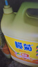 榄菊 大桶洗洁精商用10kg 金果园餐具果蔬清洗剂食品用级别洗涤灵 实拍图