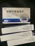 [安士] 盐酸伐昔洛韦片0.3g*6片/盒 实拍图