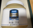 北大荒东北黑蜂 椴树雪蜜 纯蜂蜜1000g*2冲饮搭档送礼品礼物 实拍图