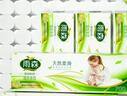 雨森（YUSEN）无芯卷纸天然柔滑6层58g*72卷6提卫生纸巾加厚厕纸擦手纸木浆纸 实拍图