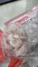 GUO LIAN国联 阿根廷红虾仁加大号无冰净重200g 7-13只 京东虾仁品质保障 实拍图