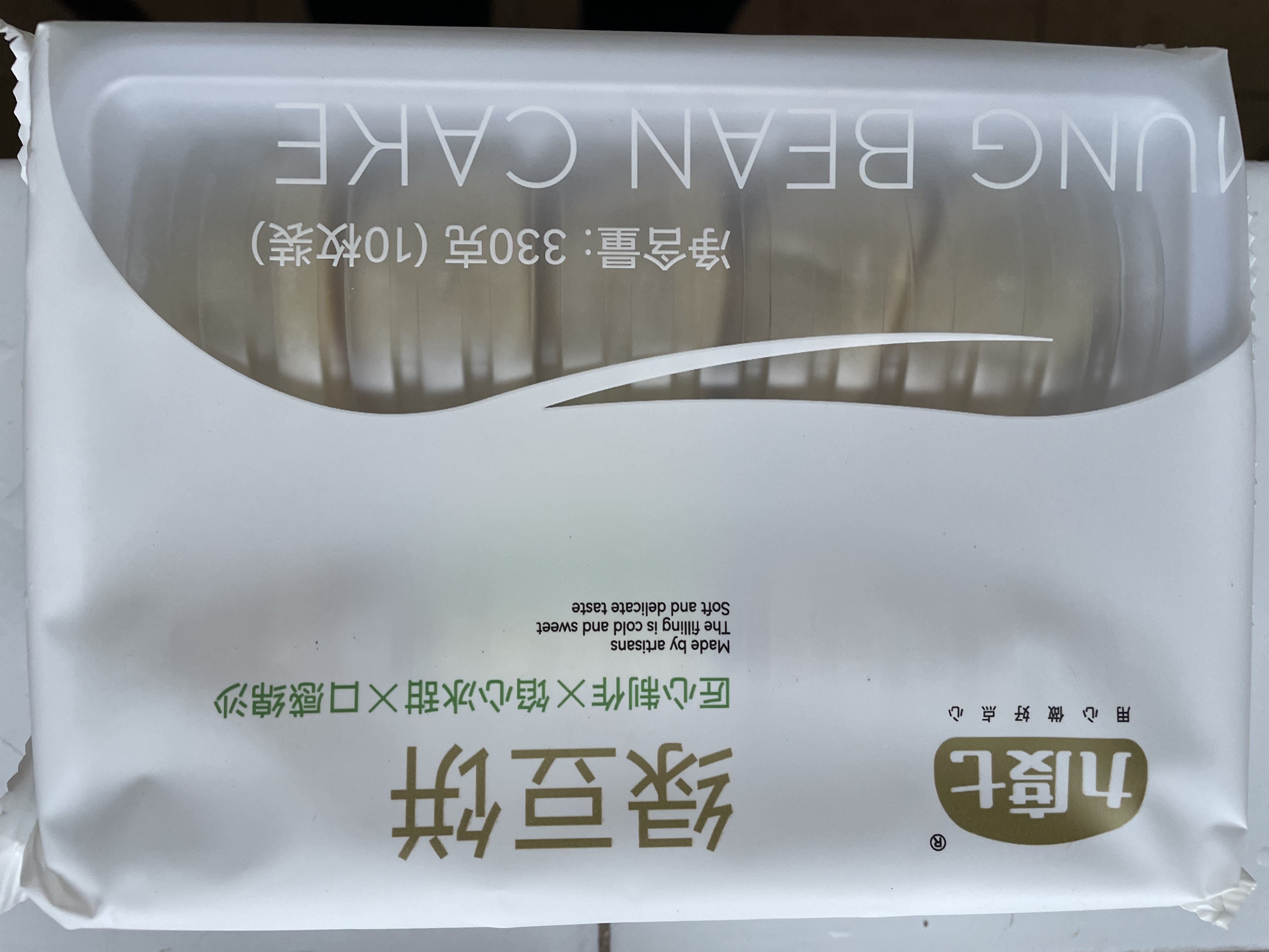 九度七紫薯芋泥饼传统面包糕点630g早餐网红办公室零食小吃 源头直发 实拍图