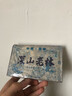 悠茗山冰岛茶砖普洱熟茶云南五寨深山古树茶十年陈茶老砖茶叶自己喝 2009年250g*1块 实拍图