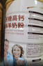 臻牧（zhenmu）低脂高钙羊奶粉800/罐 无蔗糖高钙益生菌 中老年营养品 实拍图