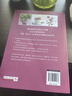 【全2册】抗炎食物+免疫力：战胜病毒的生活方式 抗慢性炎症抗老化攻略 饮食食谱书 中医养生食谱健康调理  晒单实拍图