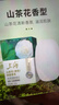 上海香皂肥皂茶花除菌洗澡洗头洁面沐浴105g 实拍图
