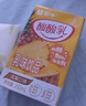 蒙牛酸酸乳凤梨味乳味饮料250ml*24盒  解腻佐餐 送礼盒装 乳味饮品 实拍图