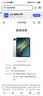 iQOO Pad5 8GB+128GB 曼岛 国家补贴15% 12.1英寸游戏电竞大屏 蓝晶×天玑9300+ 平板电脑 vivo 实拍图