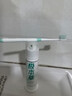 冷酸灵极本草抗敏感泵式牙膏草本幽香清火护龈绿色膏体125g【吴磊推荐】 实拍图