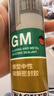 瓦克（WACKER）GM玻璃胶通用型厨卫密封胶美容胶中性耐候门窗硅酮胶结构胶香槟色 实拍图