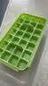 【出口转内销】按压冰块模具冰格家用食品级制冰盒冰箱制冰神器 【清新绿84格】三层套装 赠冰铲 实拍图