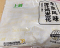 上鲜原味脆骨烤肠 6斤（3袋） 早餐烤肠鸡肉肠烧烤食材速食源头直发 实拍图
