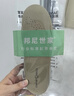 3AnGnI牛皮乳胶鞋垫男女皮鞋运动鞋鞋垫加厚高弹超软减震 实拍图