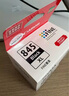 佳能（Canon）PG-845 黑色墨盒(适用MG3080/MG2580S/MG2400/TS3480/TS3380/TS308/TS208/TR4580) 实拍图