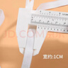 松紧带高弹力耐用裤子橡皮筋橡筋带裤头橡筋绳子加厚宽扁弹力皮筋 白色【宽0.6CM】 5m 均码 实拍图