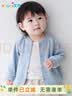 优奇婴儿衣服春秋薄款外套外出衣服男童女童开衫幼儿上衣宝宝春装 实拍图