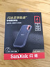 闪迪（SanDisk）4TB Type-c USB3.2 NVMe移动固态硬盘（PSSD）E61卓越版 1050MB/s三防保护 手机笔记本电脑外接SSD 实拍图