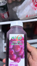 味全每日C果汁 300ml 低温冷藏饮料纯果蔬汁 葡萄汁9瓶 9瓶装 实拍图