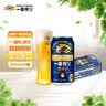 麒麟（Kirin）一番榨 春季樱花装限定啤酒 330ml*24听 整箱装踏春送礼 实拍图
