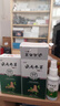 宜清格云南狼毒本草抑菌喷剂雾 拍2配1葵花脚气喷剂脱皮脚臭脚汗水泡痒 云南本草参草足部克星喷雾60ml 实拍图