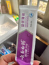 云南白药牙膏益生菌系列520套装 健齿护龈清新口气 洁净口腔4支装520g 实拍图