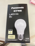 松下（Panasonic）LED灯泡 照明灯E27灯泡螺口节能灯源灯具 9瓦4000K球泡 实拍图