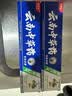 闪亮叶黄素护眼贴润目贴缓解眼疲劳干涩滋润眼部舒缓流泪穴位护眼 1盒20贴【缓解干涩-初体验】 实拍图