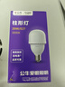 公牛（BULL）LED灯泡高亮柱形灯厂房车间商超食堂 20W球泡暖白光3000KE27螺口 实拍图